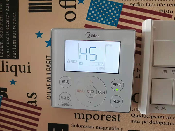 乌拉特后美的空调维修